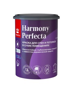 Краска моющаяся Harmony Perfecta база C бесцветная 0 9 л Tikkurila