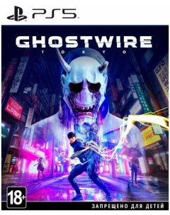 Игра Ghostwire Tokyo для PS5 русская версия PPSA 03397 Tango gameworks