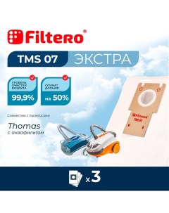 Пылесборник TMS 07 Filtero