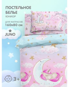 КПБ юниор поплин рис 16425 1 13250 2 Sleep unicorn Juno