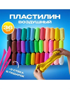 Воздушный мягкий детский пластилин для лепки 36 цветов 85855 Top shop