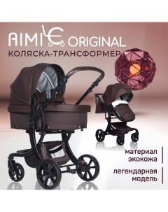 Коляска трансформер для новорожденных Aimile Original Autumn Экокожа Шоколадный Farfello