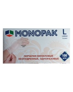 Перчатки виниловые молочные L 100 шт 50 пар Monopak