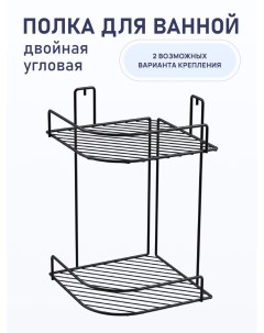 Полка для ванной FOR RUS001 Fora