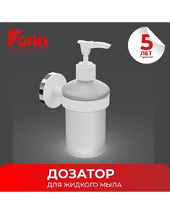 Дозатор для жидкого мыла FOR LORD041WT Fora