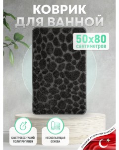 Коврик для ванной Stone Black 50x80 см Fora