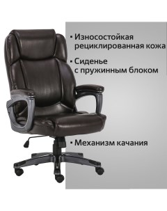 Компьютерное кресло 531936 Brabix