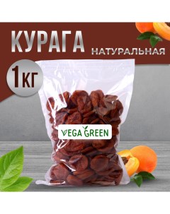 Курага шоколадная натуральная 1 кг Vegagreen