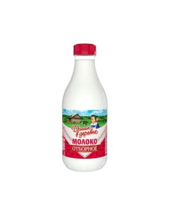 Молоко 3 5 пастеризованное 930 мл Отборное БЗМЖ Домик в деревне