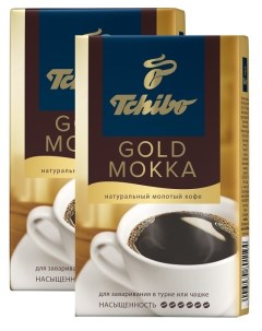 Кофе Gold Mokka молотый 2 х 250г Tchibo