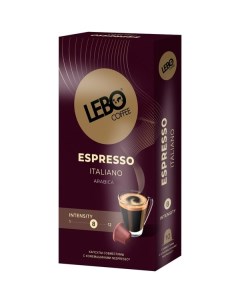 Кофе в капсулах espresso italiano 55 г Lebo