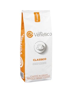 Кофе в зернах Classico 1 кг Caffe venetico