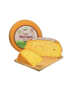 Сыр полутвердый Монтерей 45 БЗМЖ Радость вкуса