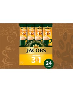 Кофейный напиток 3 в 1 Мягкий стики 24 шт по 13 5 г Jacobs
