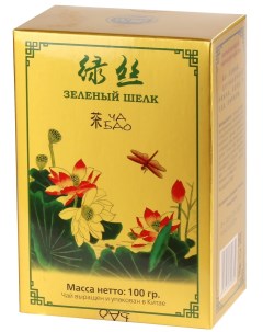Чай зеленый листовой Зеленый шелк Китай 100 гр Ча бао