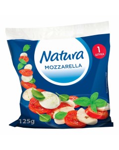 Сыр рассольный Моцарелла 45 125 г Natura