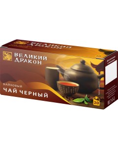 Чай черный Великий дракон в пакетиках 1 5 г х 100 шт Nobrand