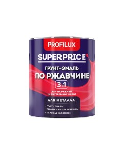 Грунт эмаль по ржавчине 3 в 1 superprice черная 0 9 кг МП00 000557 Profilux