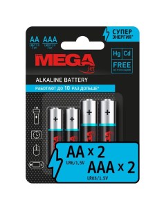 Батарейки AA LR06 2шт AAA LR03 2шт Promega