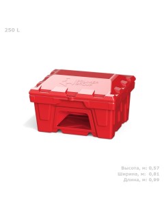 Ящик для соли и песка FB22505 с крышкой и дозатором цвет красный 250 литров Polimer group