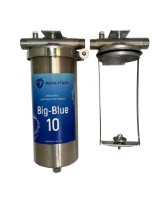 Корпус фильтра магистрального проточного Big Blue 10 Наша сталь