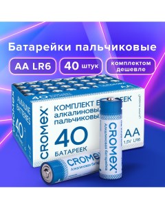 Батарейки алкалиновые пальчиковые КОМПЛЕКТ 40 шт Alkaline АА LR6 15А в коро Cromex