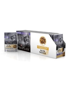 Влажный корм для котят Nutri Savour Junior Kitten курица 24шт по 85г Pro plan