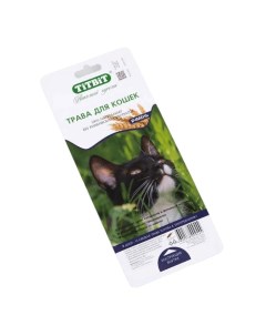 Лакомство для кошек трава ячмень 50 г 2 упаковки Titbit