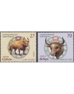 Почтовые марки Сербия Китайский Новый год год Быка Новый год Почтовые марки мира