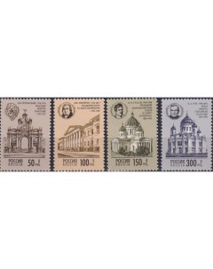 Почтовые марки Россия Архитектурные памятники России Архитектура Почтовые марки мира