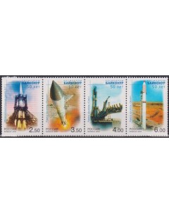 Почтовые марки Россия 50 лет космодрому Байконур Космические корабли Почтовые марки мира