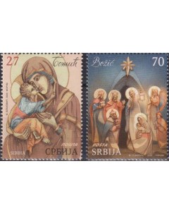 Почтовые марки Сербия Рождество Иконы Религия Рождество Почтовые марки мира