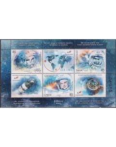 Почтовые марки Сербия 60 лет со дня первого полета человека в космос Космос Космические Почтовые марки мира