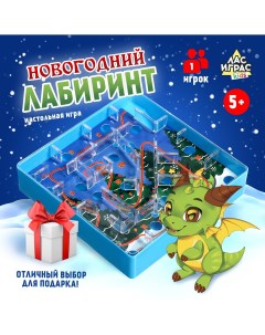 Настольная игра Лас играс kids