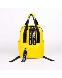 Рюкзак на молнии наружный карман цвет желтый Textura