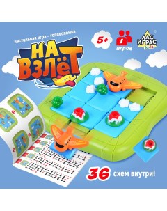 Настольная игра Лас играс kids