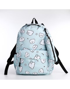 Набор рюкзак школьный из текстиля на молнии 3 кармана пенал цвет бирюзовый Nobrand
