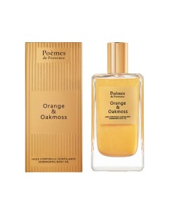 Мерцающее масло для тела Orange Oakmoss 100 Poemes de provence