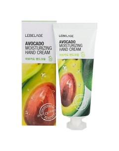 Крем для рук с экстрактом Авокадо Avocado Moisturizing Hand Cream 100 Lebelage