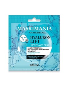 Маска для лица Hyaluron Lift Эффект подтяжки MASKIMANIA 2 Белита