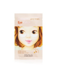 Патчи Патчи Etude house