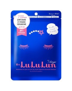 Маска для лица глубокое увлажнение blue 7 шт Lululun