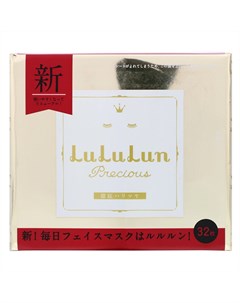 Маска для лица увлажняющая white 32 шт Lululun