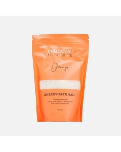 Соль для ванн тонизирующая с маслом апельсина 750 г Organic guru