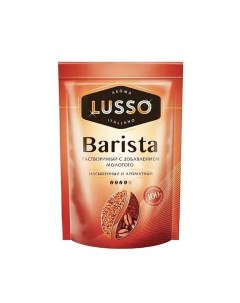 Кофе растворимый 75 г Lusso