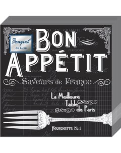 Салфетки бумажные bon appetit черные 24х24 3сл 25л Bouquet de luxe