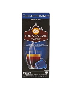 Кофе в капсулах Decaffeinato 10 шт Tre venezie caffe