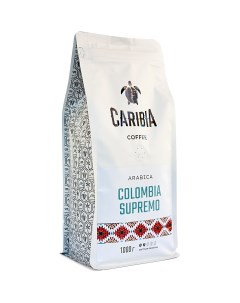 Кофе зерновой Arabica Colombia Supremo 1000 г Caribia
