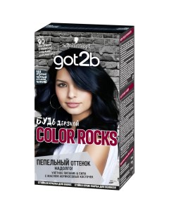 Краска для волос Color Rocks 322 Угольный черный 140 мл Got2b