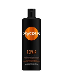 Шампунь Repair для поврежденных волос 450 мл Syoss